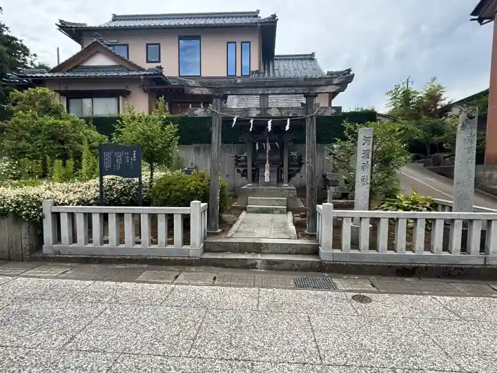 河濯神社(福井県)
