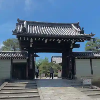 仁和寺(京都府)