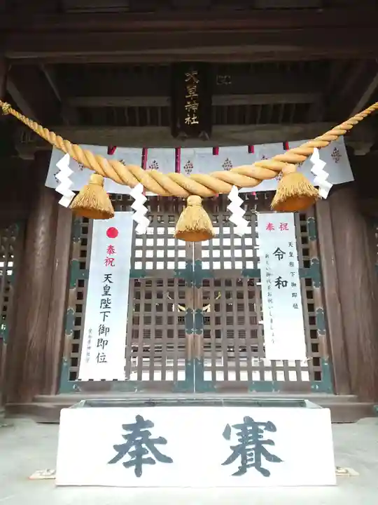 大草神社の本殿・本堂