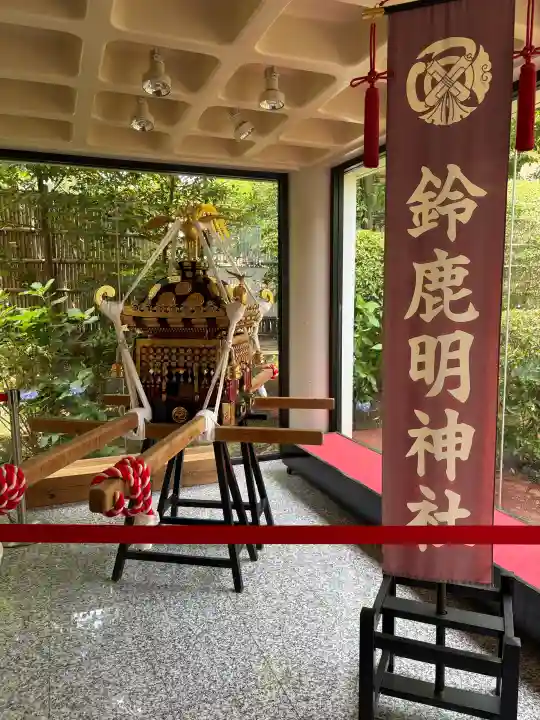 鈴鹿明神社(神奈川県)