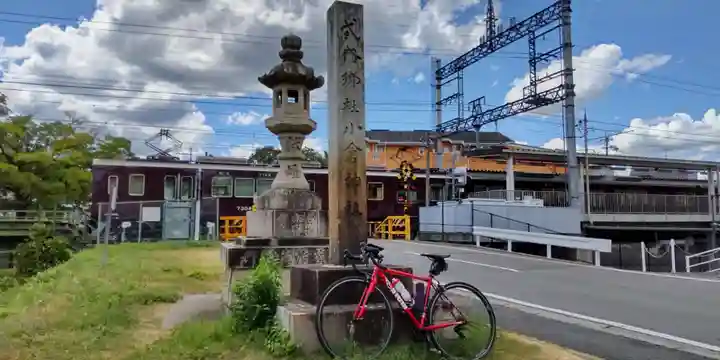 小倉神社(京都府)