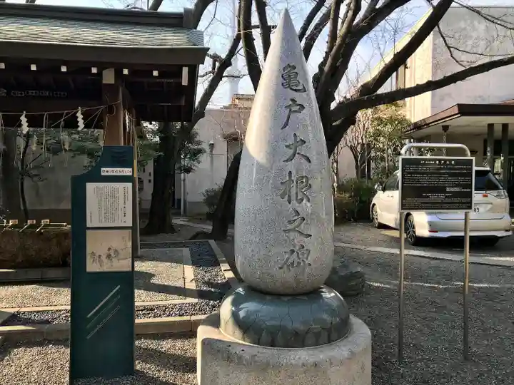 亀戸 香取神社(東京都)