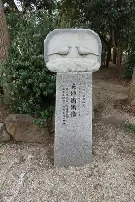 伊弉諾神宮のその他建物