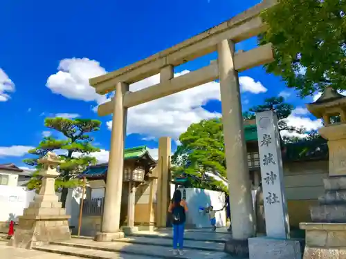 岸城神社の鳥居