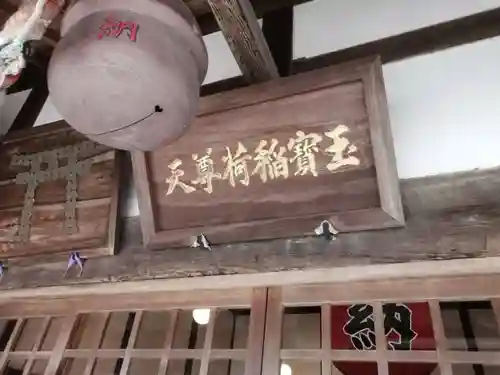 龍光寺のその他建物