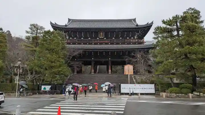 知恩院(京都府)