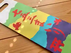 滑川神社 - 仕事と子どもの守り神の七五三参 2021年09月15日(水)〜(2021年09月13日(月) 21時48分25秒投稿)