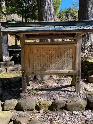 真福院(三重県)