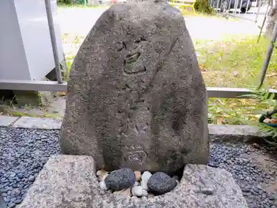 白龍夫婦龍神社（清水）のその他建物