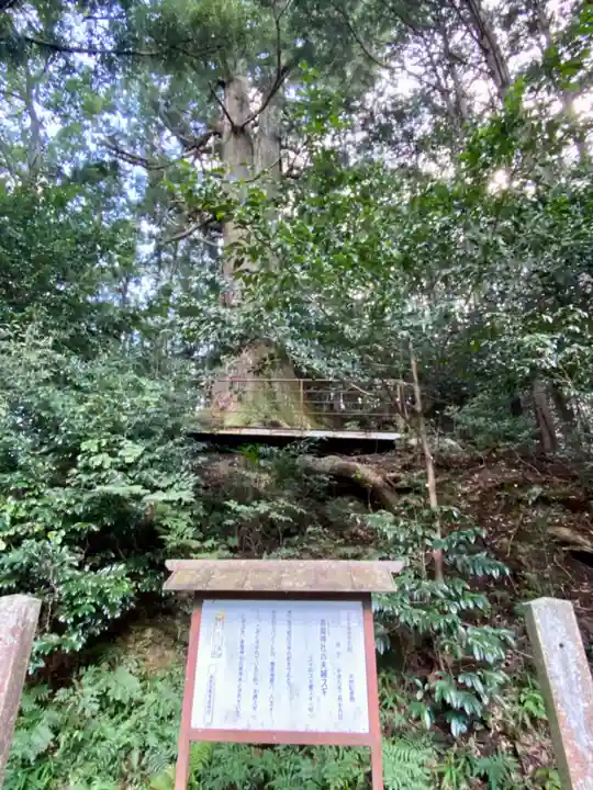 黒瀧神社(三重県)