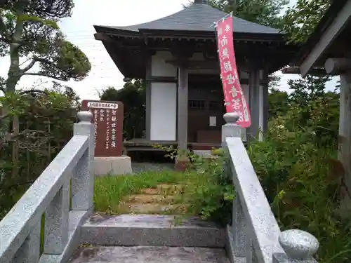 長泉寺の本殿・本堂