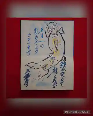 三澤寺(長野県)