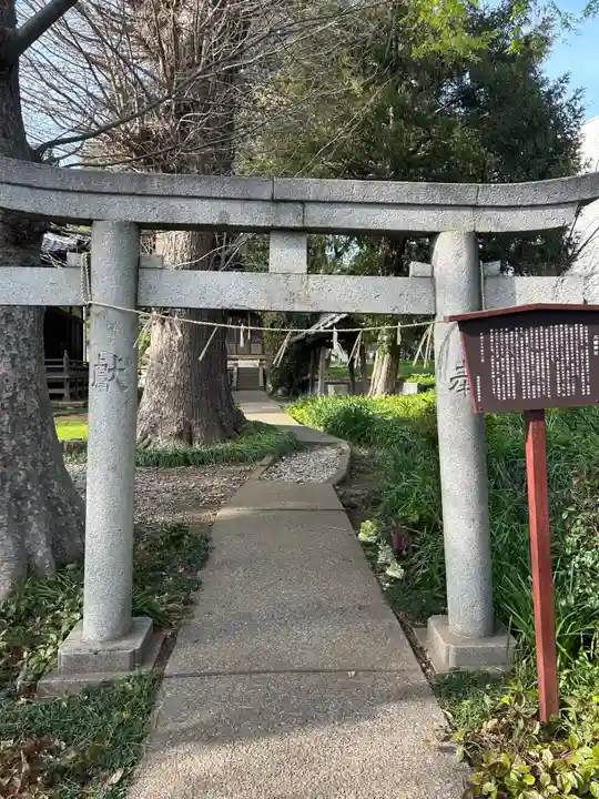 八幡神社(東京都)