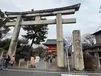 八坂神社(祇園さん)の鳥居