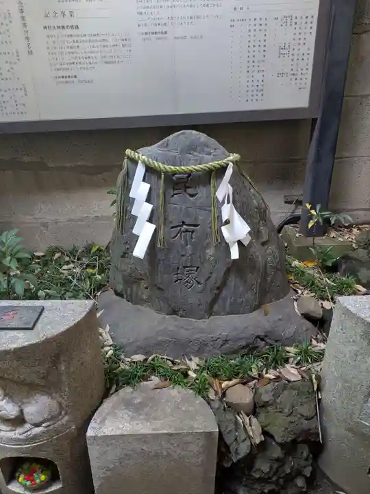 波除神社(波除稲荷神社)(東京都)