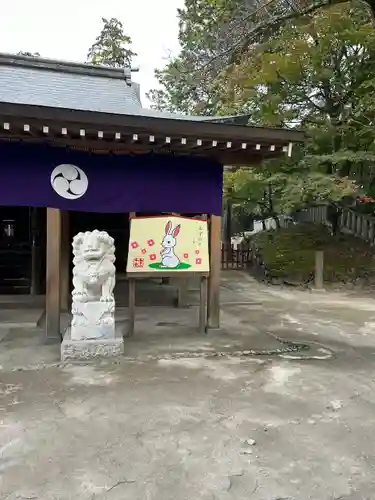 唐澤山神社(栃木県)