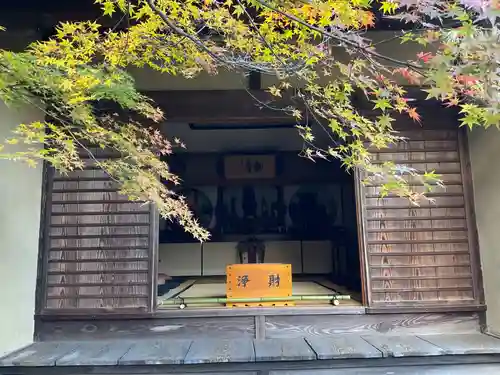 厭離庵(京都府)