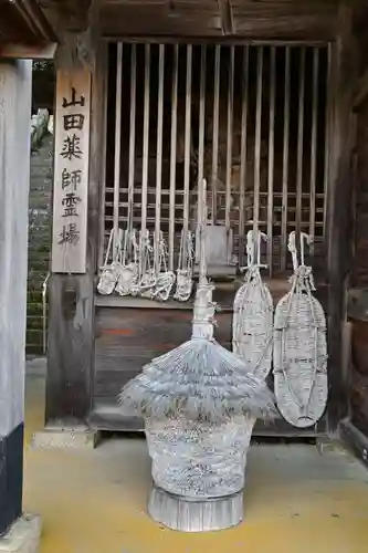 善福寺（山田薬師）(愛媛県)