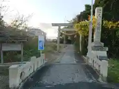 久々志彌神社の鳥居