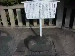 白旗神社(神奈川県)