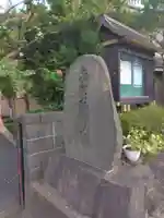 金臺寺(神奈川県)