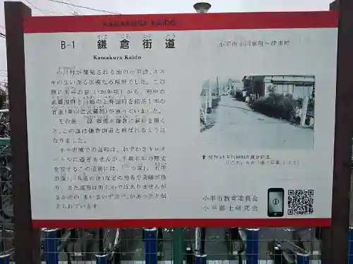 熊野神社のその他建物