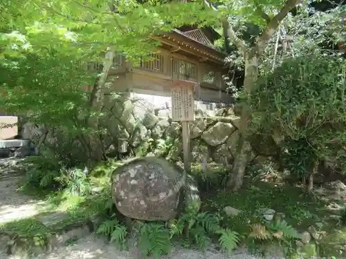 宝満宮竈門神社の建物その他