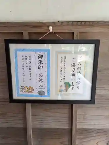 宗徳寺(東京都)