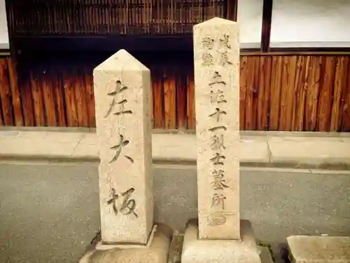 妙国寺のその他建物