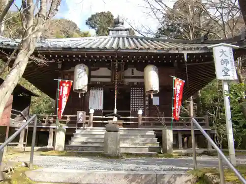 今熊野観音寺(京都府)
