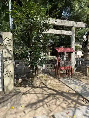 那古野神社の鳥居