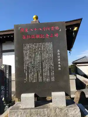 無量寺のその他建物
