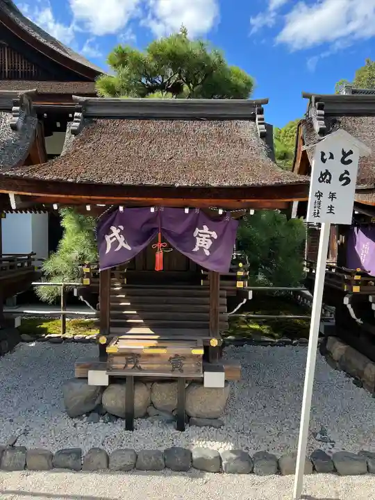 賀茂御祖神社(下鴨神社)(京都府)