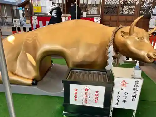 吉祥院天満宮の御朱印
