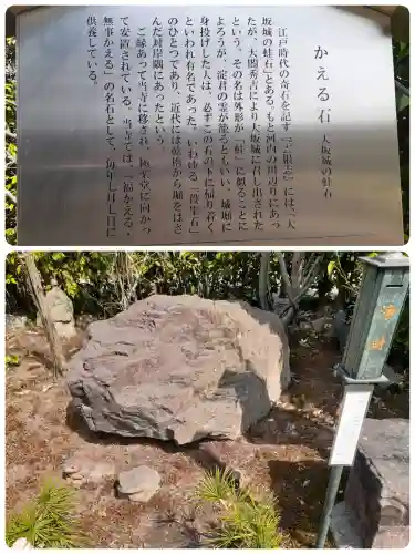 元興寺の{uncategorized: "未分類", other: "その他", undefined: "問題あり", building: "その他建物", grave: "お墓", sacred_gate: "鳥居", guardian: "狛犬", statue: "像", buddha: "仏像", history: "歴史", nature: "自然", garden: "庭園", animal: "動物", pagoda: "塔", temizu: "手水舎", mountain_gate: "山門・神門", sanctuary: "本殿・本堂", subordinate: "末社・摂社", art: "芸術", scenery: "景色", jizo: "地蔵", ema: "絵馬", goshuin: "御朱印", omikuji: "おみくじ", items: "授与品その他", amulet: "お守り", goshuincho: "御朱印帳", eats: "食事", festival: "お祭り", votive_dance: "神楽", shichigosan: "七五三参", wedding: "結婚式", experience: "体験その他", initially: "初詣", around: "周辺", anti_infection: "感染症対策"}