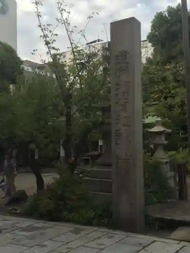 難波八阪神社のその他建物