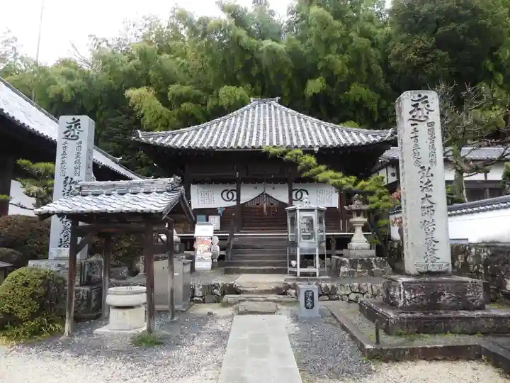 浄土寺(愛媛県)