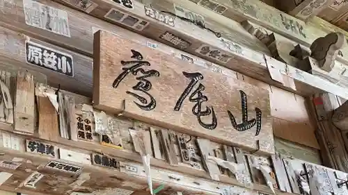 般若院のその他建物