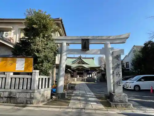 愛宕神社の鳥居