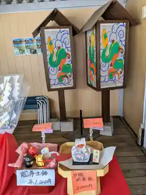 龍宮神社(北海道)