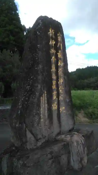 蓮台寺のその他建物