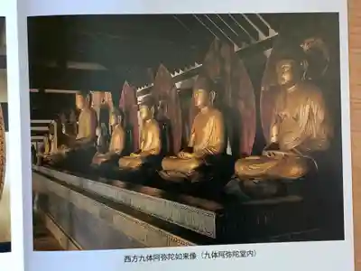 浄瑠璃寺の本殿・本堂