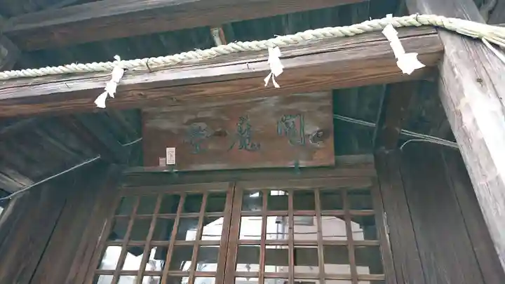 還国寺の本殿・本堂