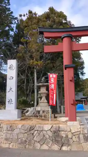 龍田大社(奈良県)