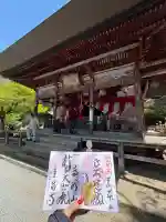 金昌寺の御朱印