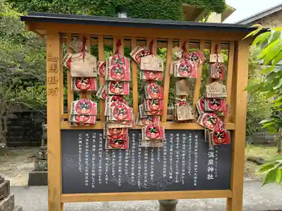 皆生温泉神社(鳥取県)