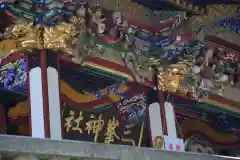 三峯神社の芸術