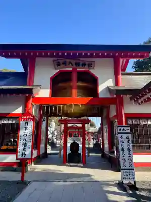 箱崎八幡神社(鹿児島県)