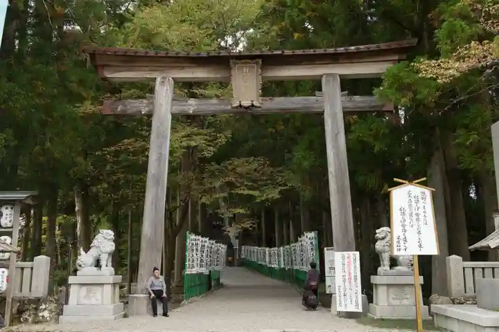 熊野本宮大社(和歌山県)