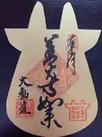 善光寺大勧進(長野県)